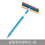 유리창닦이_대0018