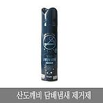 담배냄새 제거제