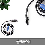 씽크 마스터