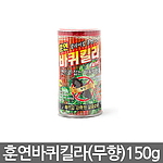 바퀴약 훈연알파