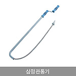 관통기
