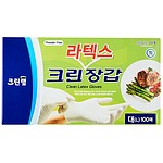 니트릴장갑