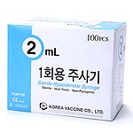 일회용 주사기 (2ml)