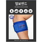 팔꿈치 보호대