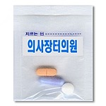 약포지 (6포)