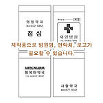 약포지 (7포)