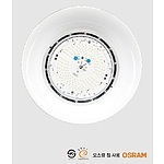 LED 공장등 (A/C, 100~150W)