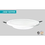 6인치 LED 다운라이트 (15W)
