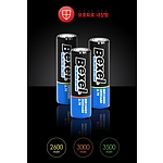 18650 리튬이온 충전지 (2600/3000/3500mAh)