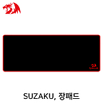 SUZAKU 게이밍 데스크 장패드 (P003)