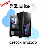 컴코 이미지영상편집용 데스크탑 (Elite 5 - R5600X-RTX3070)