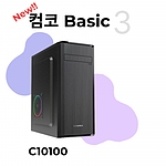 컴코 가정웹서핑용 데스크탑 (Basic 3 - C10100)