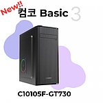 컴코 가정웹서핑용 데스크탑 (Basic 3 - C10105F-GT730)