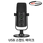 방송용 USB 스탠드 마이크 (NM-BC14)