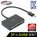 DP to 2×VGA 분배기 (NM-DPV22)