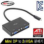 Mini DP to 2×VGA 분배기 (NM-MDV22)