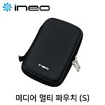 휴대용 미디어 멀티 파우치 (I-NC01)
