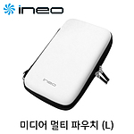 휴대용 미디어 멀티 파우치 (I-NC02)