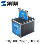 CD/DVD 아크릴 케이스 (FCD-FBOX14CL)