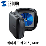 세미하드 블루레이/CD/DVD 케이스 (FCD-WLBD60BK)