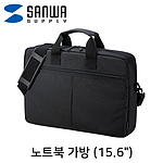 15.6인치 베이직 노트북 가방 (BAG-INA4LN2)