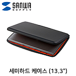 13.3인치 세미하드 노트북 케이스 (IN-EVA1301BK)