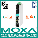 2포트 RS232/422/485 Modbus TCP 게이트웨이 (MGate MB3270)