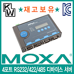 4포트 시리얼 컨버터 (NPort5450)