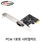 1포트 PCle 시리얼카드 (I-550)