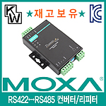 RS-422 to RS-485 아이솔레이션 컨버터/리피터 (TCC-120I)