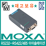 시리얼 아이솔레이션 컨버터 (TCC-80I)