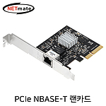 PCI-E NBASE-T 기가비트 랜카드 (N-480)