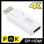 DP 1.2 to 4K HDMI 젠더 (P055A)