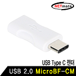 Micro 5핀 to USB 2.0 C 젠더 (NM-UGC10N)
