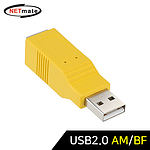 USB 2.0 to B 젠더