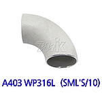 90도 엘보 (A403 WP316L/SML'S/10)