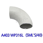90도 엘보 (A403 WP316L/SML'S/40)