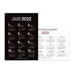2022 한장에 365일 포스터 카렌다 (B2)