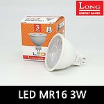 MR16 LED램프 (3~7.5W, GU5.3)