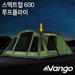 스펙트럼 600 루프플라이