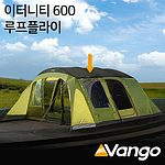 이터니티 600 루프플라이
