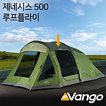 제네시스 500 루프플라이