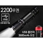 후레쉬 (XT11GT 프로-2200루멘)
