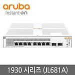 8포트 스위칭 허브 (JL681A)