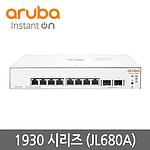 8포트 스위칭 허브 (JL680A)