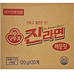 진라면 매운맛 외식전문점용