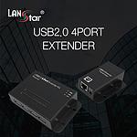 USB2.0 4포트 리피터 (LS-2050P)