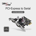 2포트 PCle to 시리얼카드 (LS-PCIE-EX902BN)