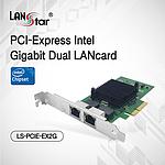 PCI-E 기가 랜카드 Intel 82576EB (LS-PCIE-EX2G)
