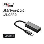 USB TYPE-C 랜카드 (LS-LAN31X)